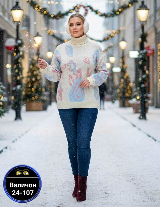 Водолазка 23177244