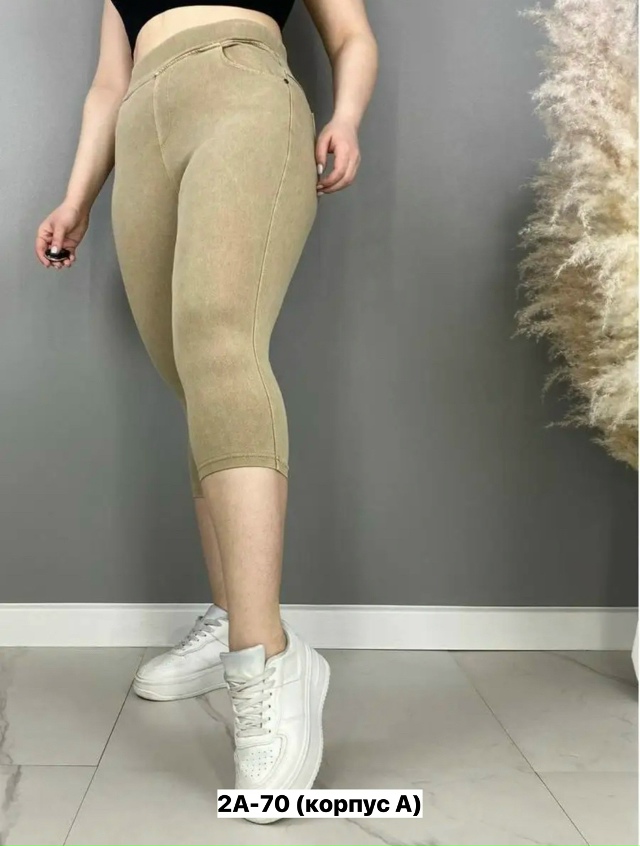 Джинсы 23177214