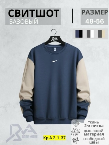 Водолазка 23178416