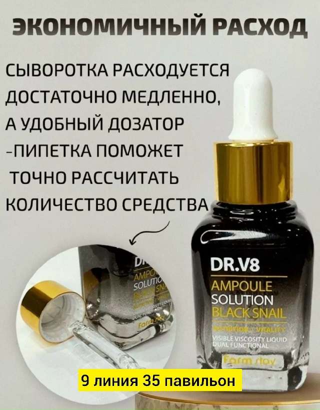 Сыворотка 23177707