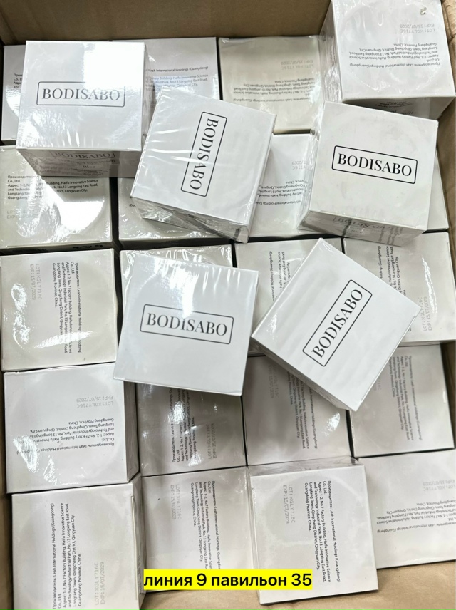 Артикул 23177644