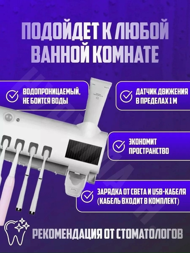 Держатель 23177634