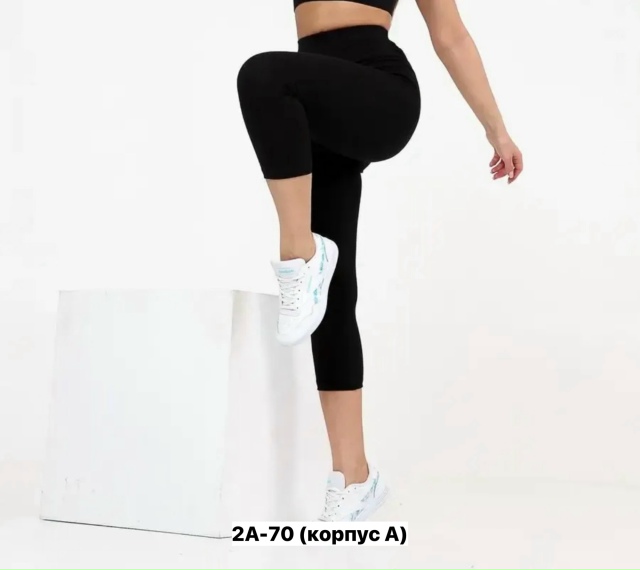 Леггинсы 23177456