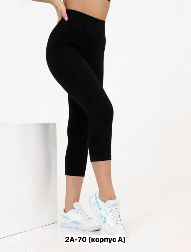Леггинсы 23177456
