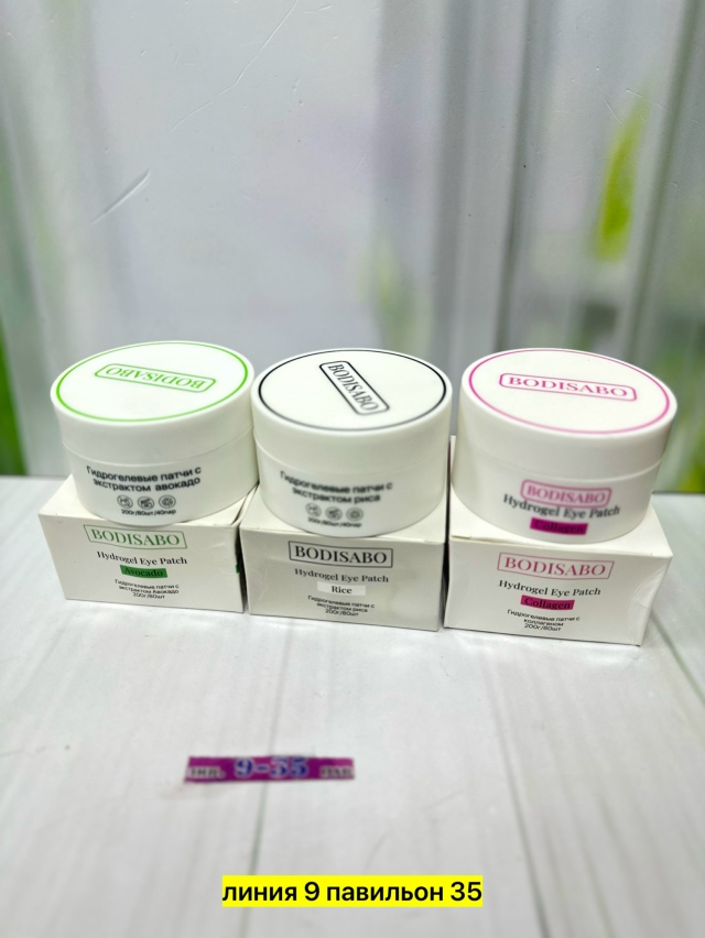 Артикул 23177644