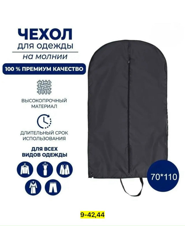 Куртка 23177728