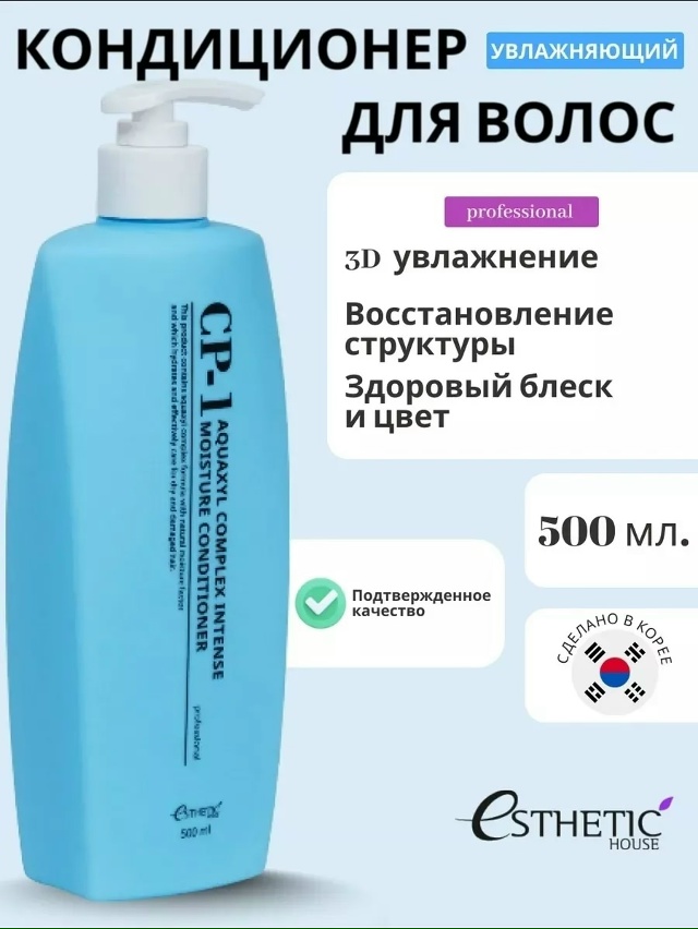 Шампунь 23178099