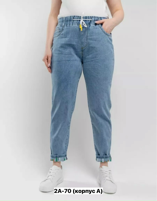 Джинсы 23177452