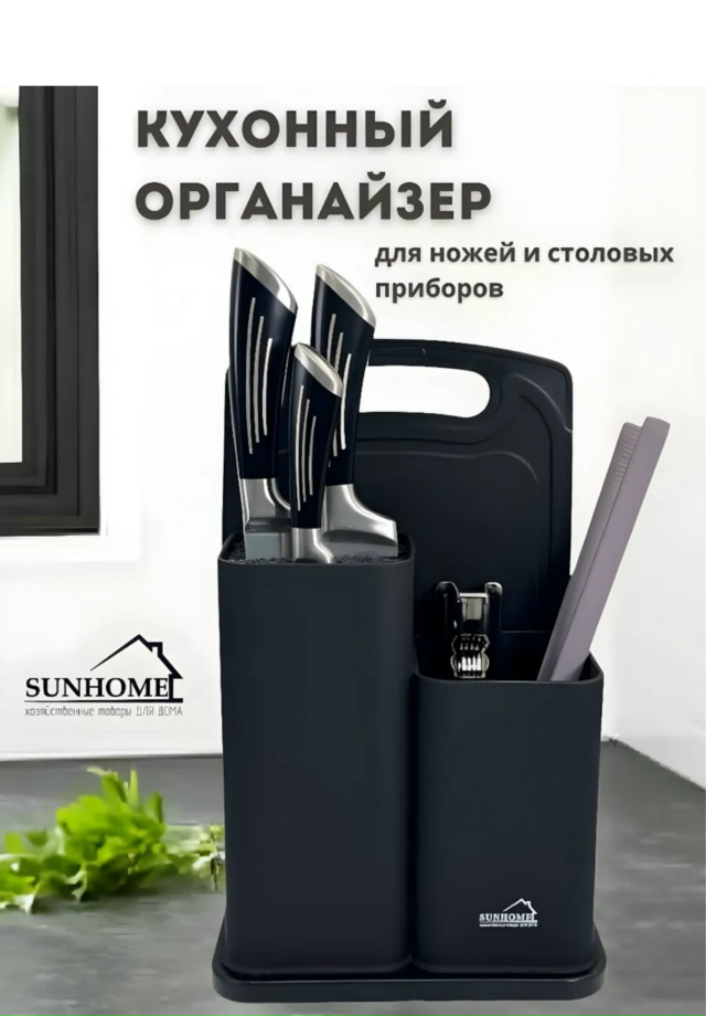 Артикул 23177514