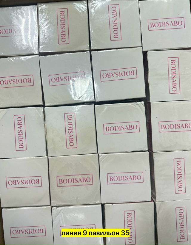 Артикул 23177644