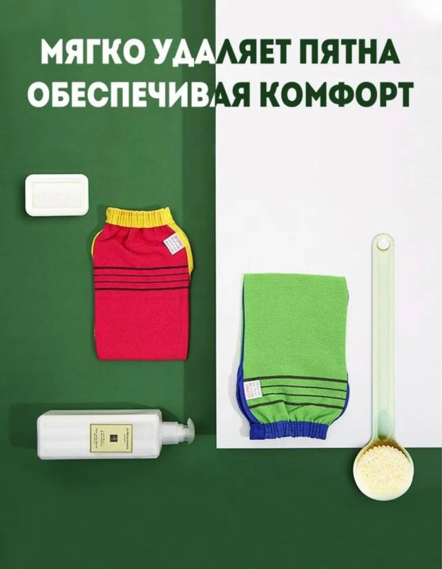 Артикул 23177648