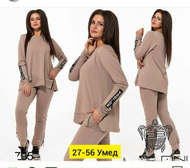 Спортивный костюм 23177829