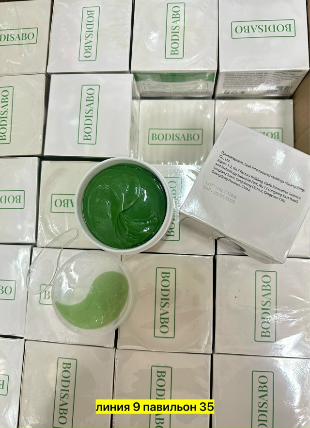 Артикул 23177644