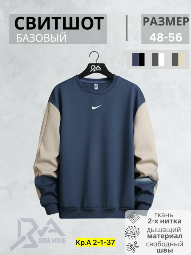 Водолазка 23178007