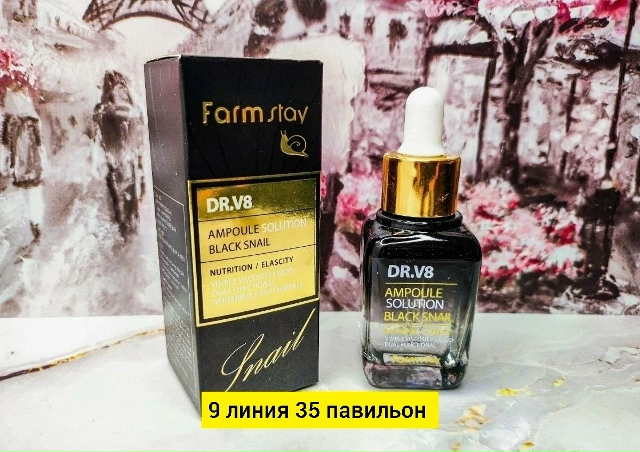 Сыворотка 23177707