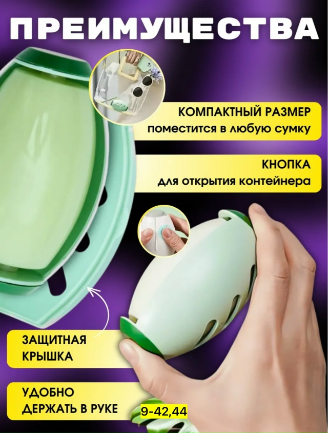 Артикул 23178166