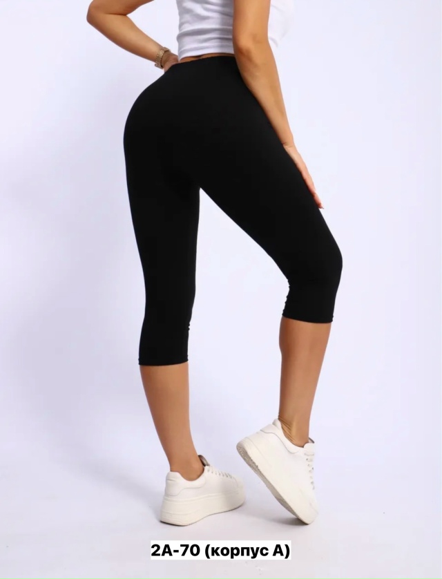 Леггинсы 23177456