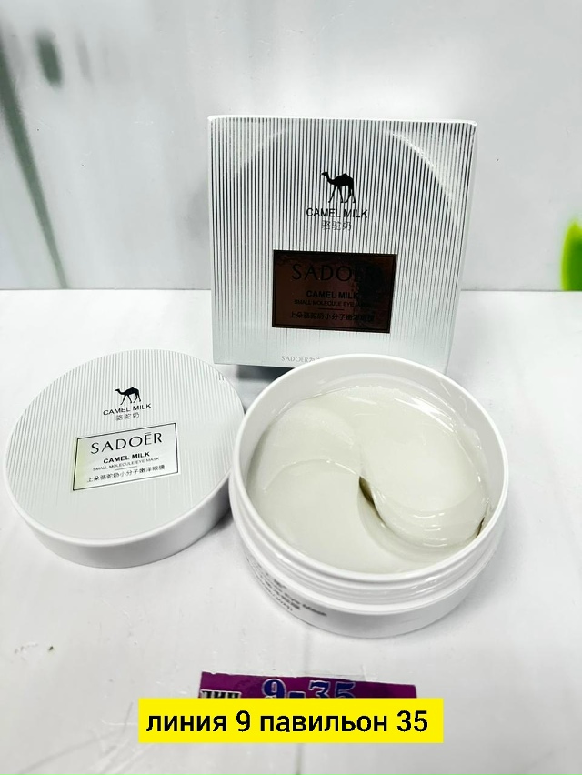 Артикул 23178056