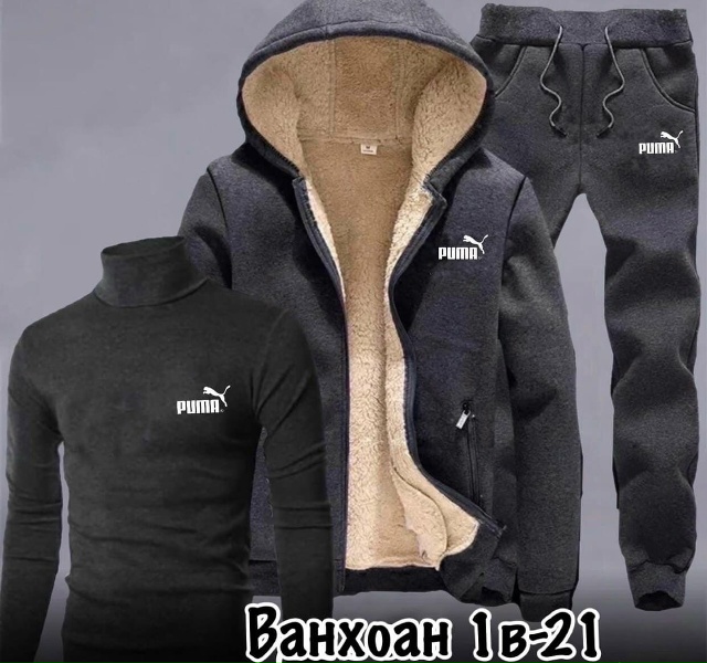 Спортивный костюм 23177418