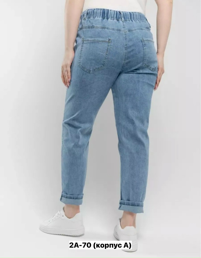 Джинсы 23177452