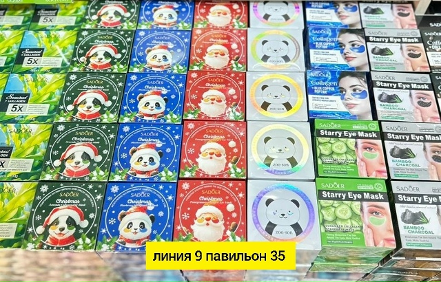 Артикул 23177547