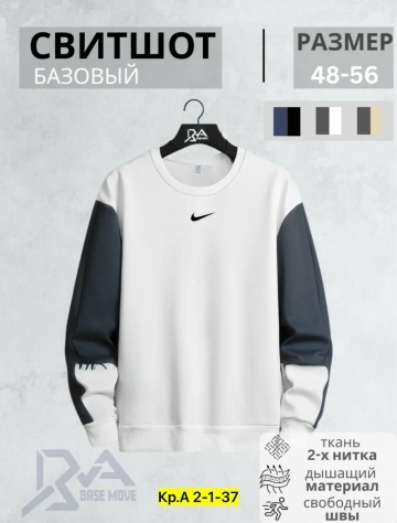 Водолазка 23178007