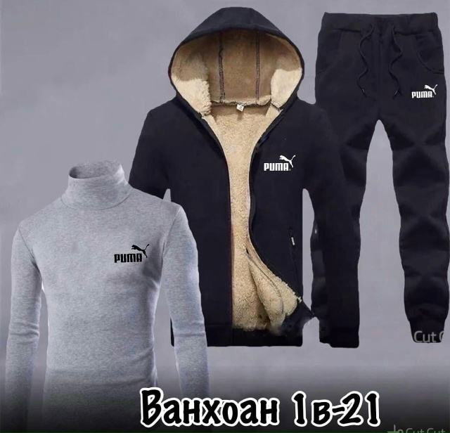 Спортивный костюм 23177418