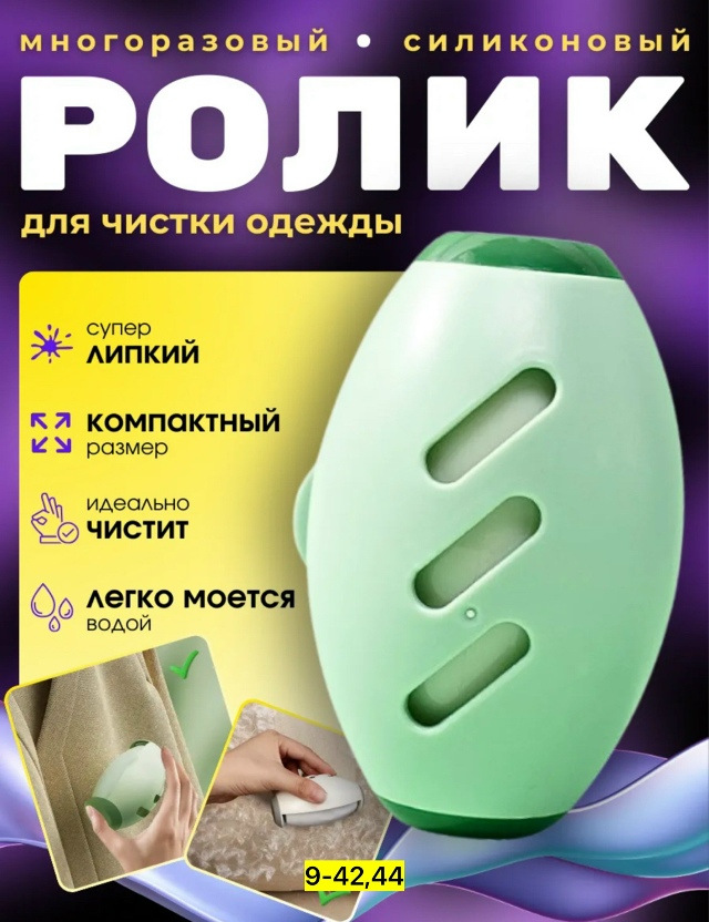 Артикул 23178166