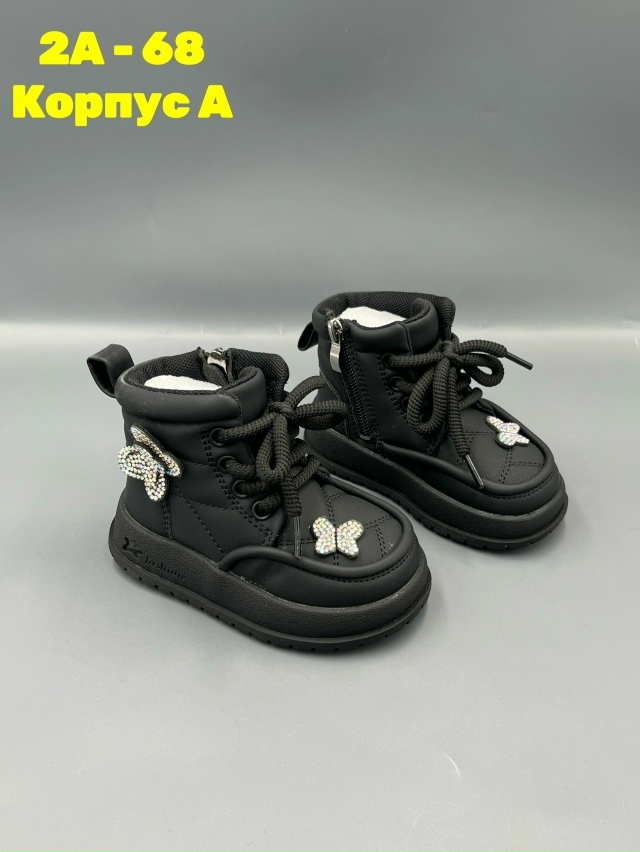 Ботинки 23177693