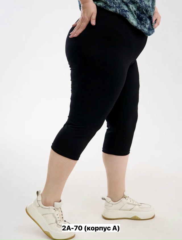 Леггинсы 23177456