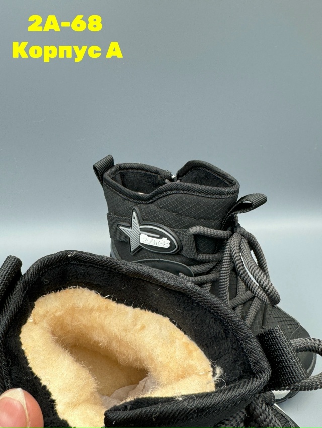 Артикул 23177697