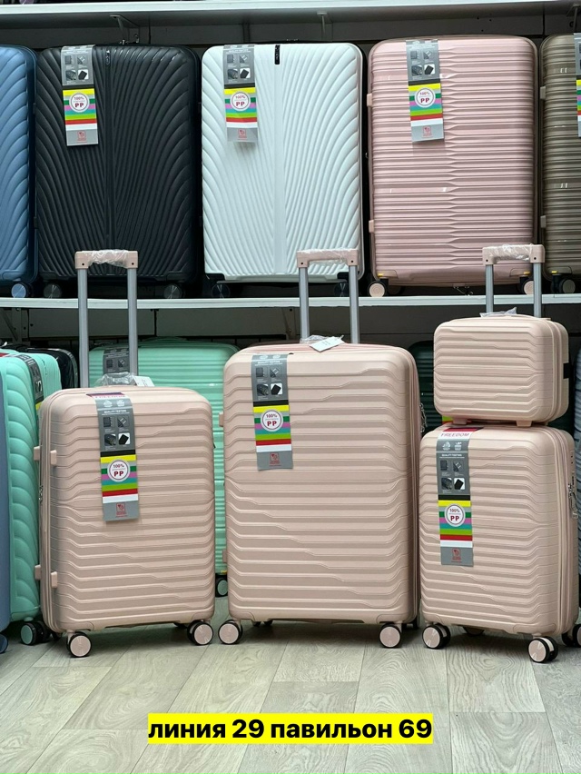 Комплект 23178189