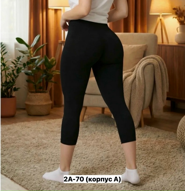 Леггинсы 23177456