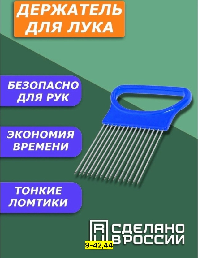 Держатель 23177542