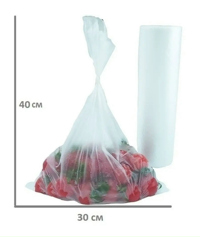 Пакеты фасовочные 23177908