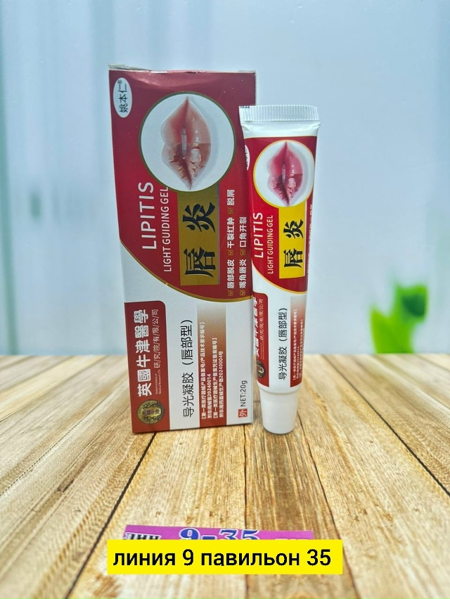 Бальзам 23177761