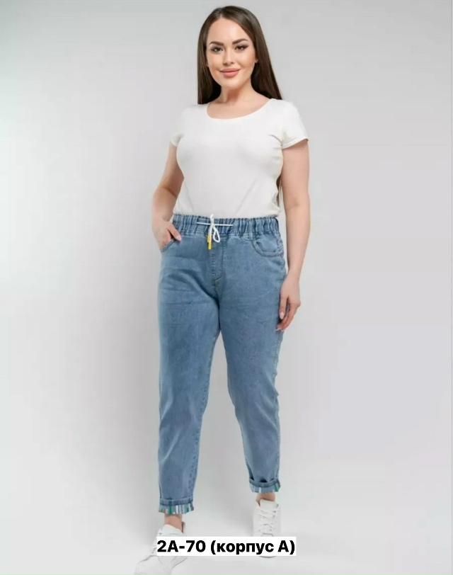 Джинсы 23177452