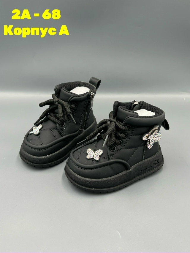 Ботинки 23177693