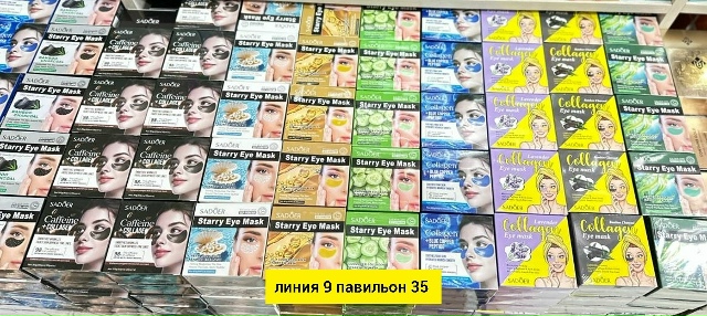 Артикул 23177547