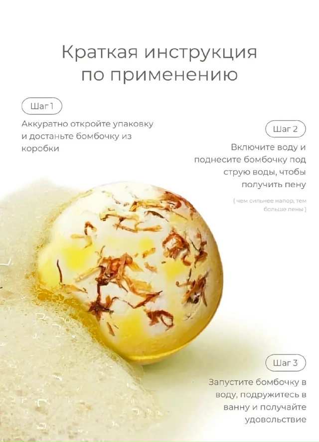 Артикул 23178057