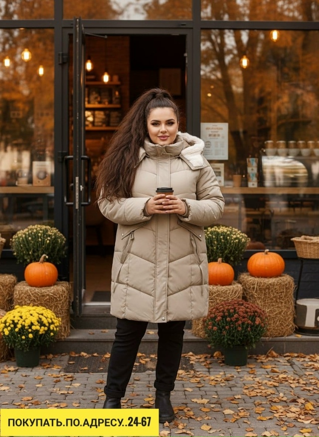 Куртка 23178399