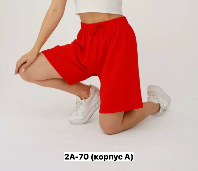 Шорты 23177455