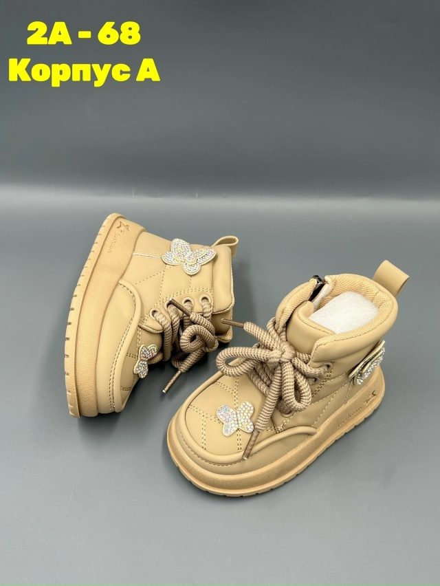 Ботинки 23177693