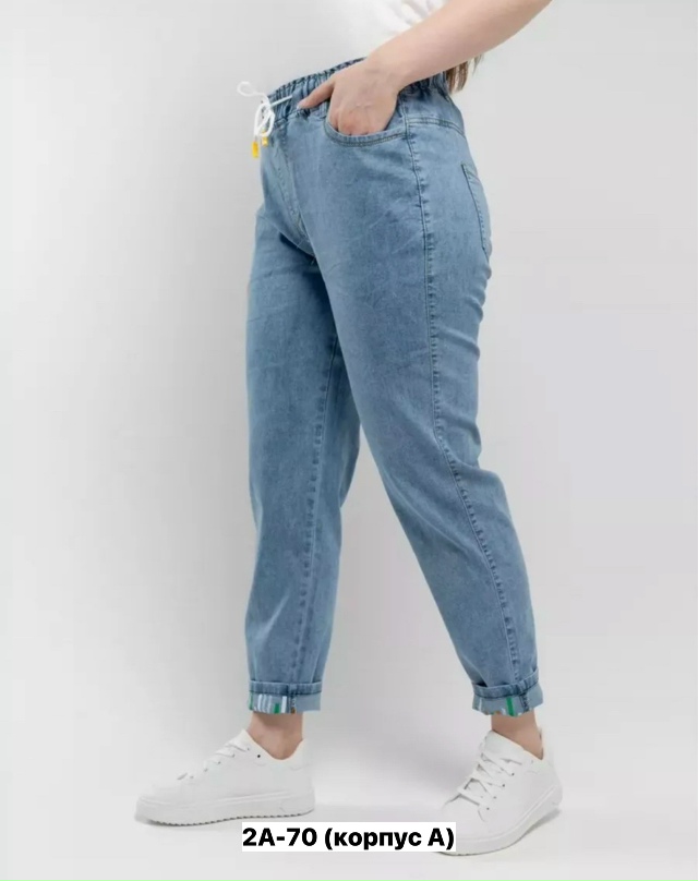 Джинсы 23177452