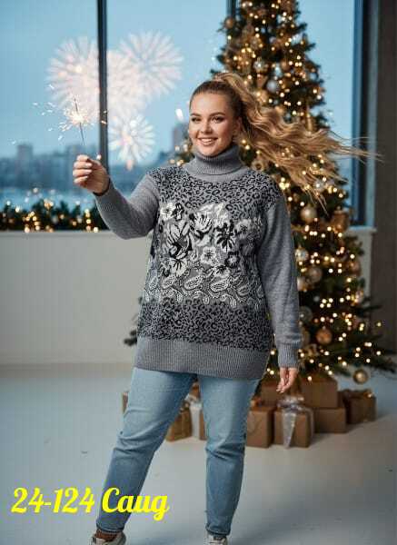 Артикул 23178253