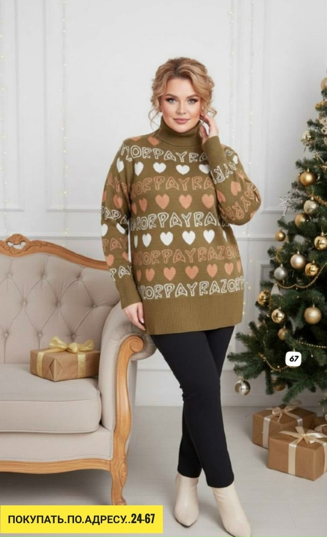Свитер 23177424