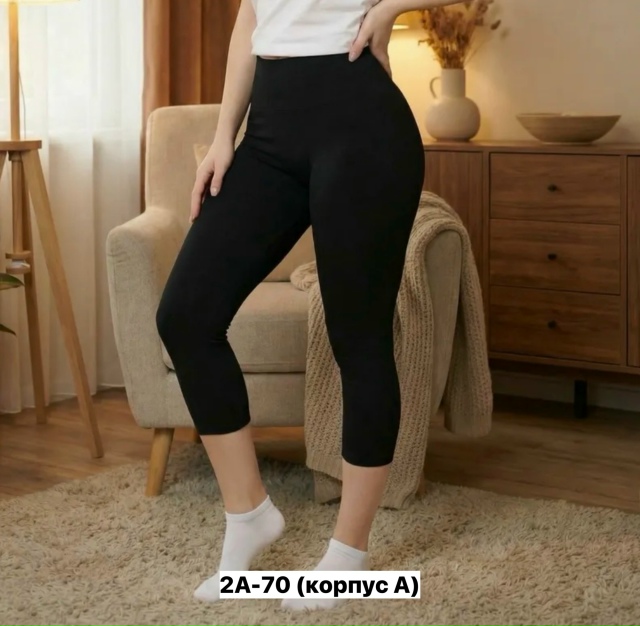 Леггинсы 23177456
