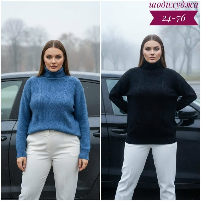 Свитер 23177979
