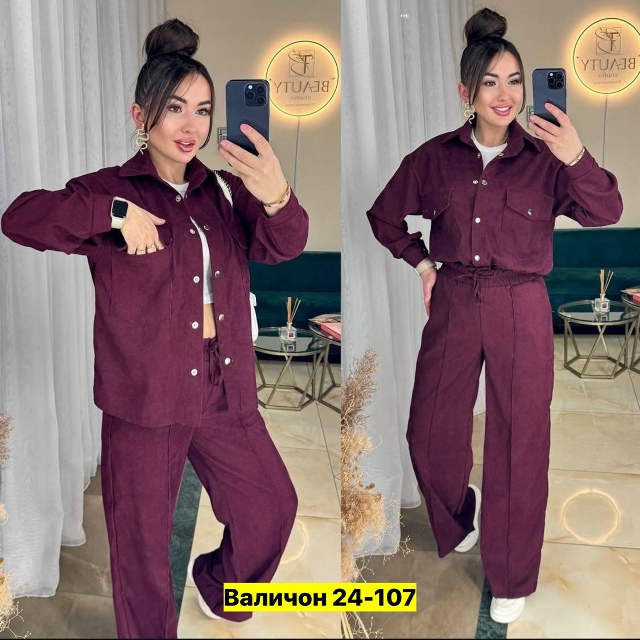 Костюм 23177533