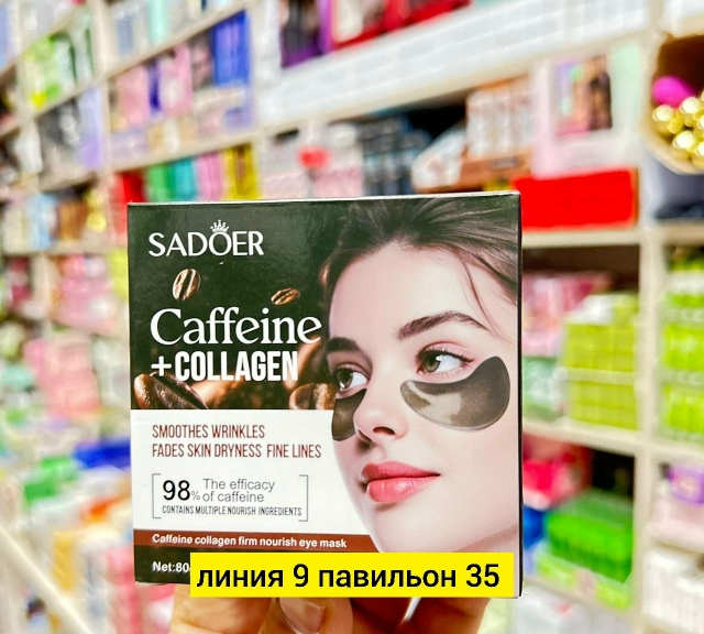 Артикул 23178607